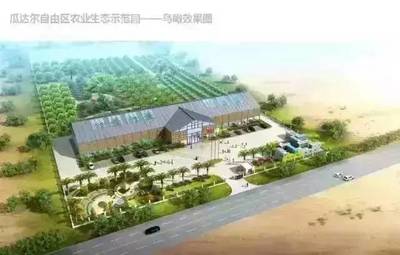 倒計時3天--第九期&ldquo;休閑農業與鄉村旅游高級研修班&rdquo;最后5個名額!