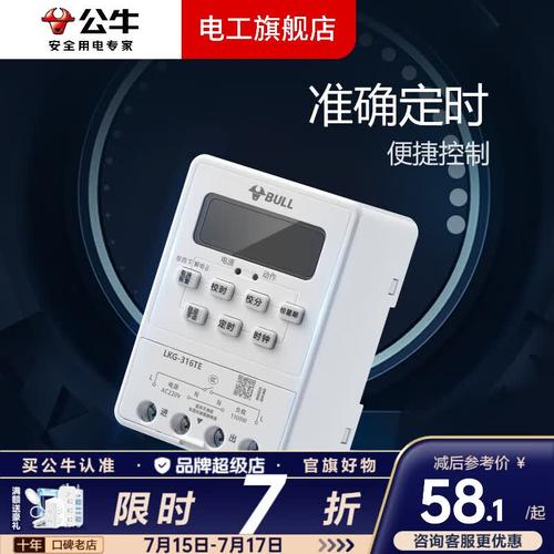 智能遙控器哪個(gè)品牌好?解密行業(yè)領(lǐng)軍者與用戶體驗(yàn)提升技巧